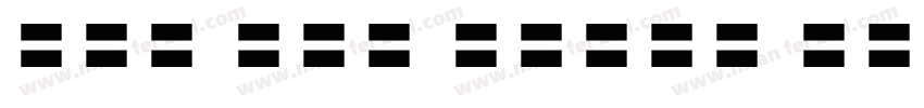 CAN CAN LI:AN WEN RI字体转换